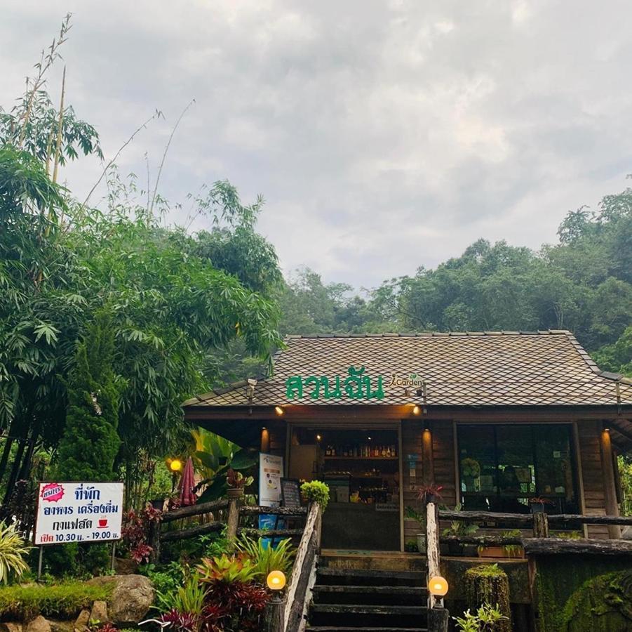 فندق สวนฉัน Igarden Ban Pang Champi المظهر الخارجي الصورة