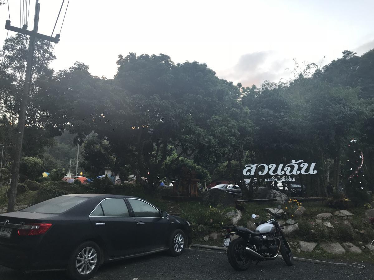 فندق สวนฉัน Igarden Ban Pang Champi المظهر الخارجي الصورة